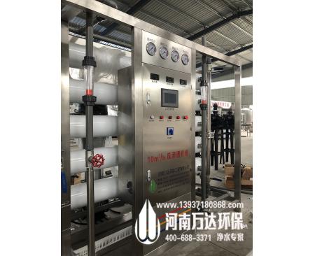 信陽工業鋁材加工用純水設備