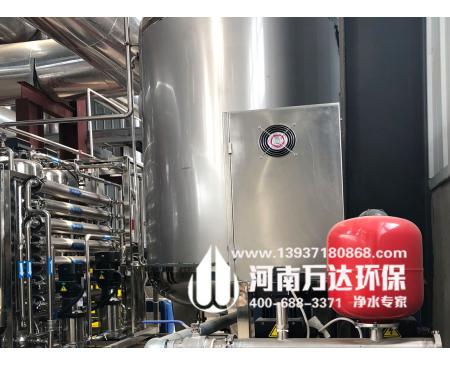 新鄉化學品生產純水設備