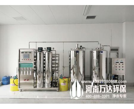 商丘化驗室專用超純水設備