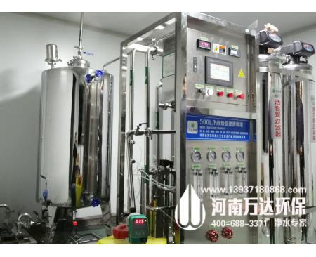 西藏洗滌化妝品行業用純水設備